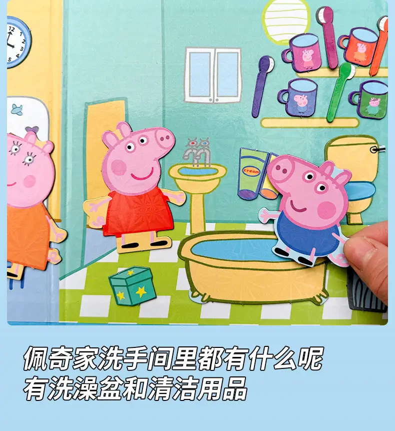 Magnetic Quiet Book Peppa Pig Family Children's Handmade Magnetic Stickers for 3 to 6-Year-Old Boys and Girls, Baby Gift, Educational Toy — feature 14