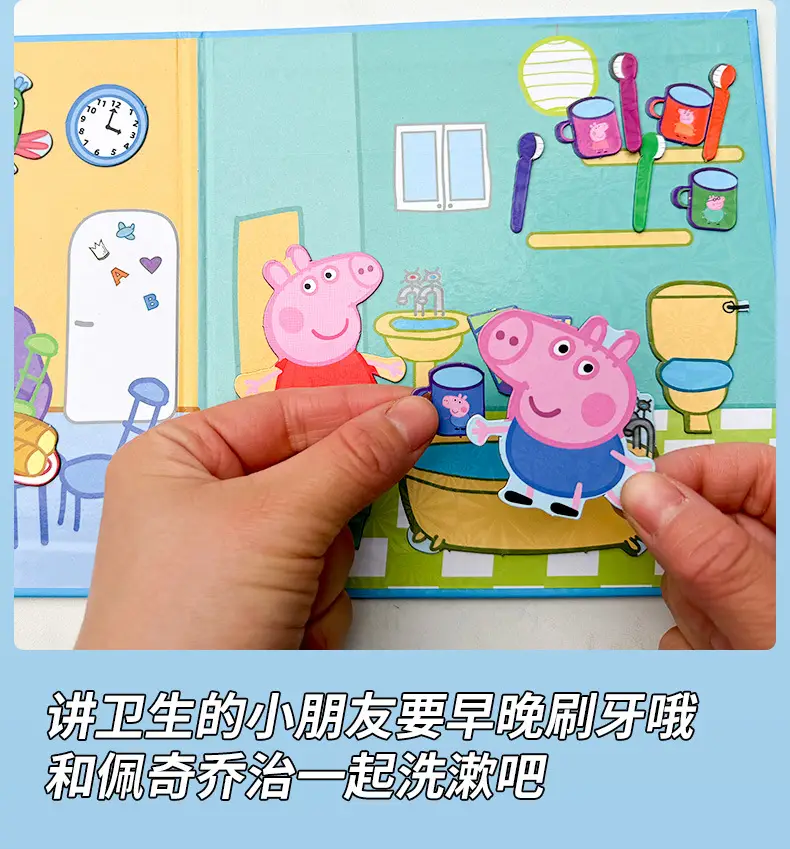 Magnetic Quiet Book Peppa Pig Family Children's Handmade Magnetic Stickers for 3 to 6-Year-Old Boys and Girls, Baby Gift, Educational Toy — feature 15