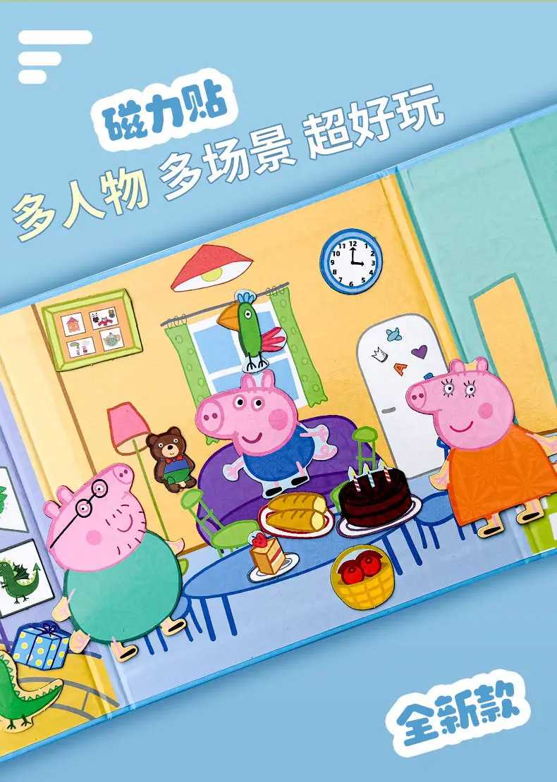 Magnetic Quiet Book Peppa Pig Family Children's Handmade Magnetic Stickers for 3 to 6-Year-Old Boys and Girls, Baby Gift, Educational Toy — feature 2