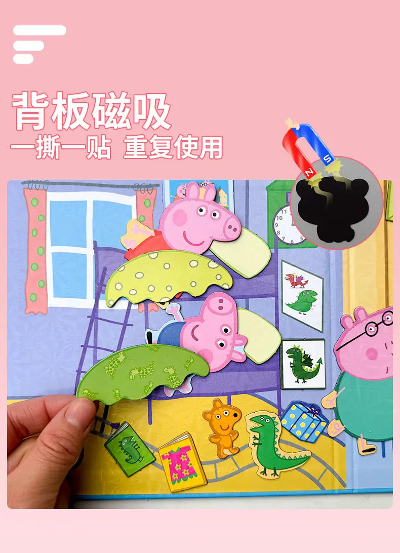 Magnetic Quiet Book Peppa Pig Family Children's Handmade Magnetic Stickers for 3 to 6-Year-Old Boys and Girls, Baby Gift, Educational Toy — feature 6