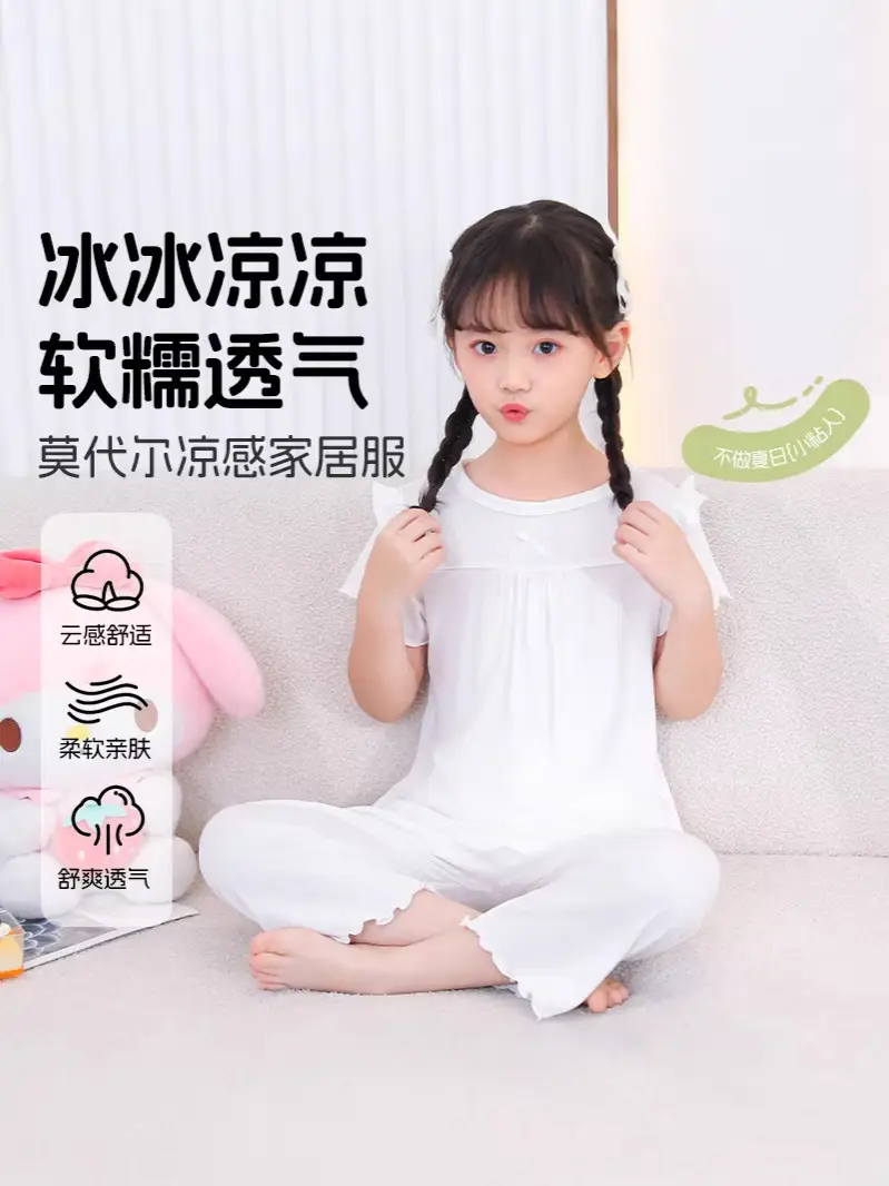 Children's Pajamas Set, Summer Short-Sleeved Girls' Air-Conditioned Clothing, Baby Clothes, Medium and Large Children's Clothing, Modal Two-Piece Set