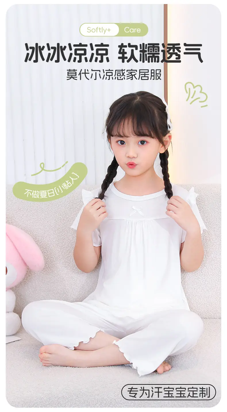 Children's Pajamas Set, Summer Short-Sleeved Girls' Air-Conditioned Clothing, Baby Clothes, Medium and Large Children's Clothing, Modal Two-Piece Set — feature 5