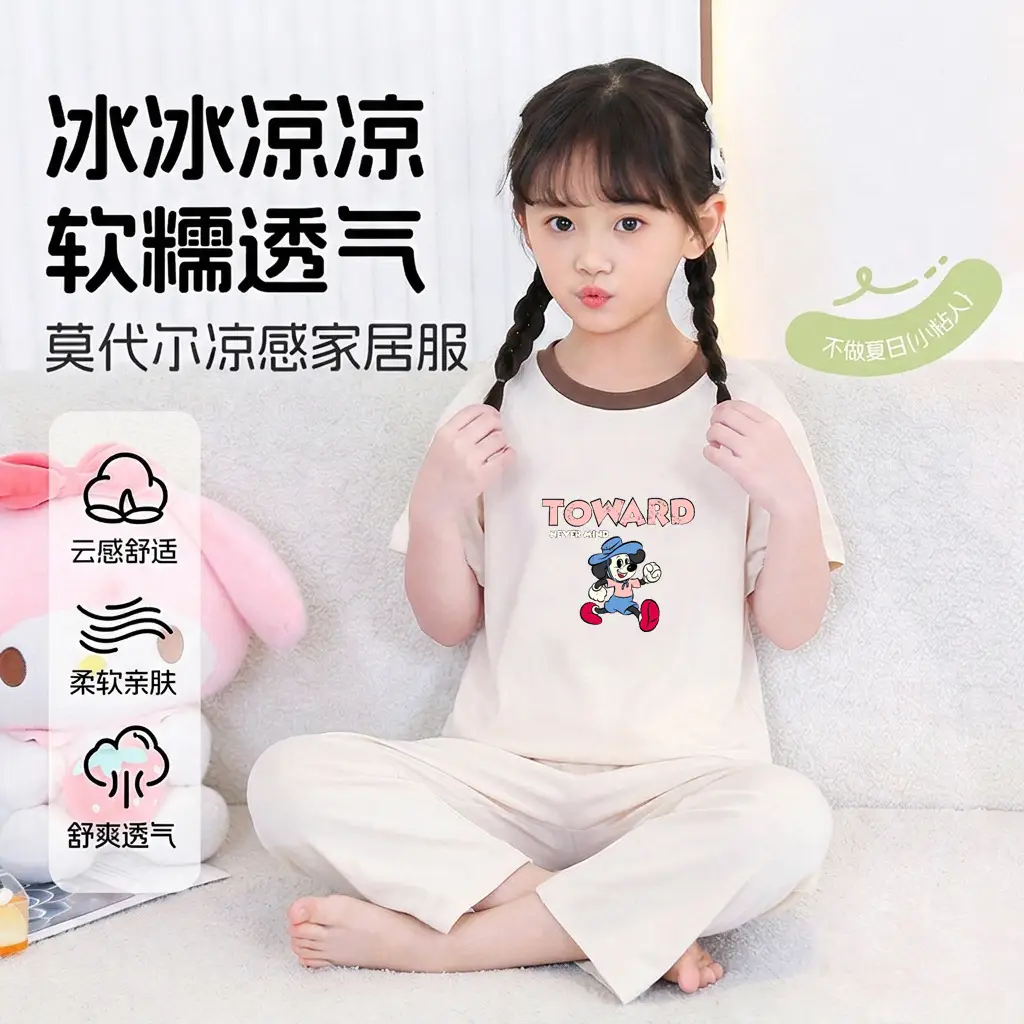 Children's Pajamas Set, Summer Short-Sleeved Girls' Air-Conditioned Clothing, Baby Clothes, Medium and Large Children's Clothing, Modal Two-Piece Set