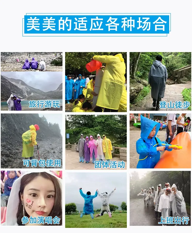 Thickened Raincoat for Adults, All-In-One, Portable for Travel, Outdoor Cycling, Full-Body Protection Against Heavy Rain, Disposable Rain Poncho — feature 3