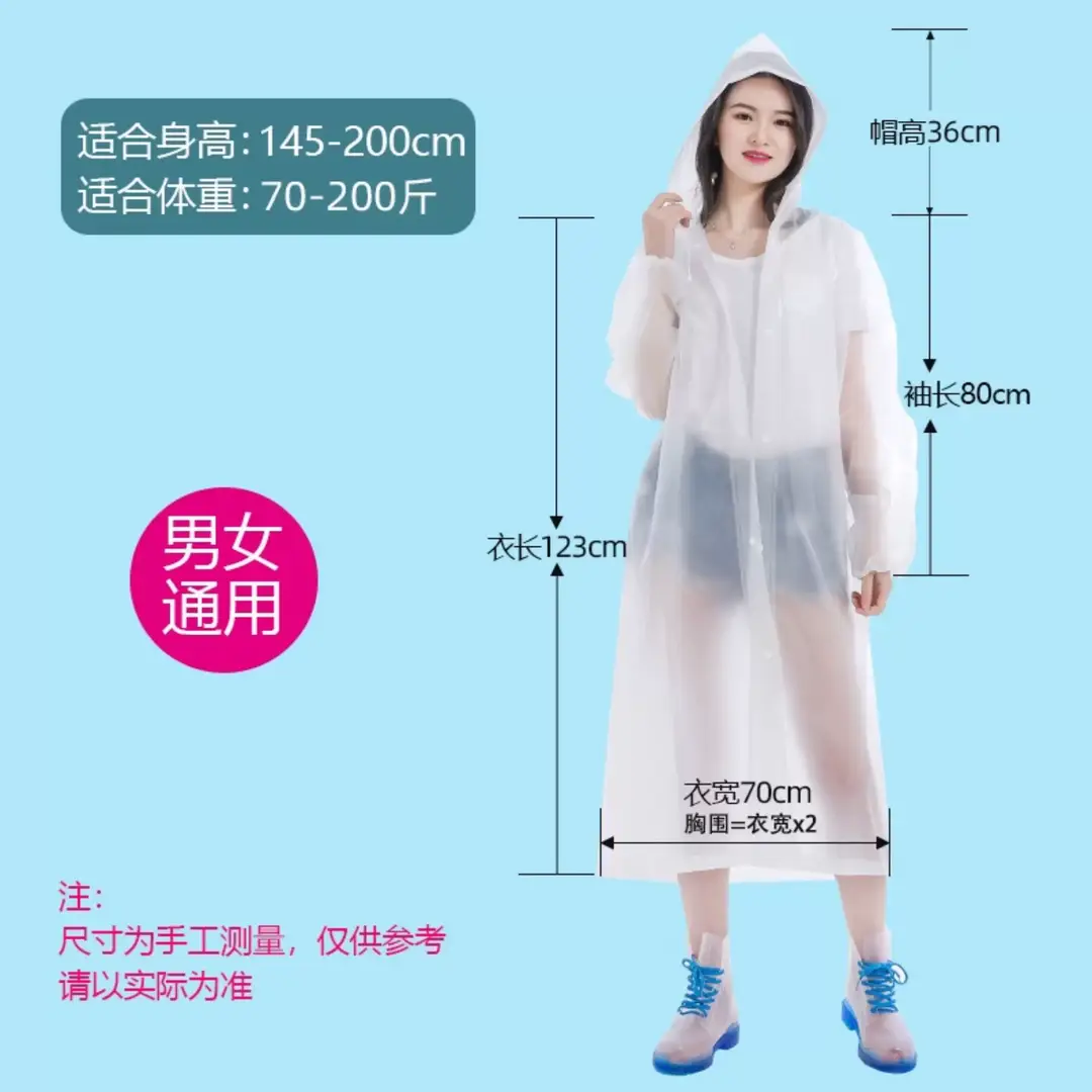 Thickened Raincoat for Adults, All-In-One, Portable for Travel, Outdoor Cycling, Full-Body Protection Against Heavy Rain, Disposable Rain Poncho — feature 5