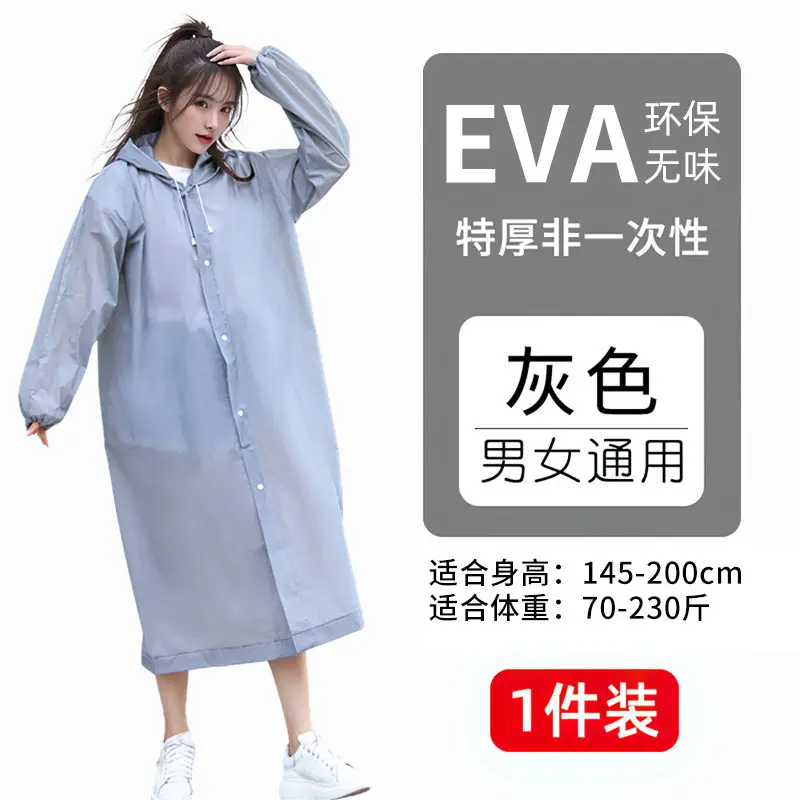 Thickened Raincoat for Adults, All-In-One, Portable for Travel, Outdoor Cycling, Full-Body Protection Against Heavy Rain, Disposable Rain Poncho - Image 12