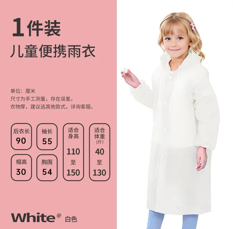 Thickened Raincoat for Adults, All-In-One, Portable for Travel, Outdoor Cycling, Full-Body Protection Against Heavy Rain, Disposable Rain Poncho - Image 16