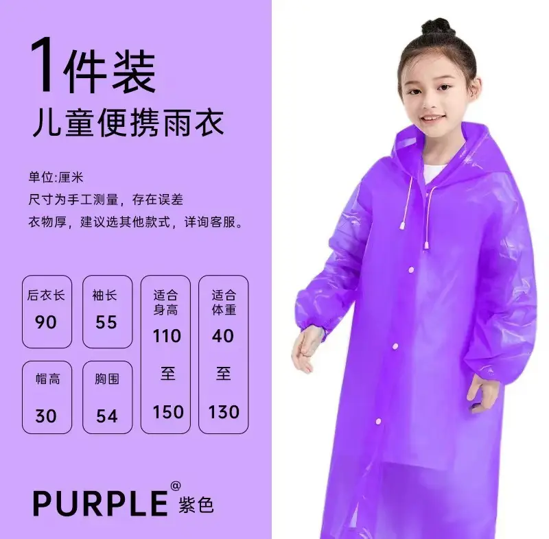Thickened Raincoat for Adults, All-In-One, Portable for Travel, Outdoor Cycling, Full-Body Protection Against Heavy Rain, Disposable Rain Poncho - Image 19