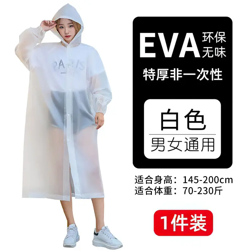 Thickened Raincoat for Adults, All-In-One, Portable for Travel, Outdoor Cycling, Full-Body Protection Against Heavy Rain, Disposable Rain Poncho - Image 9