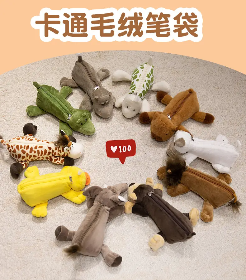 Cartoon Plush Animal Pencil Case, Cute Student Stationery Storage Bag, Large Capacity, Adorable Doll-Shaped Pencil Case — feature 1