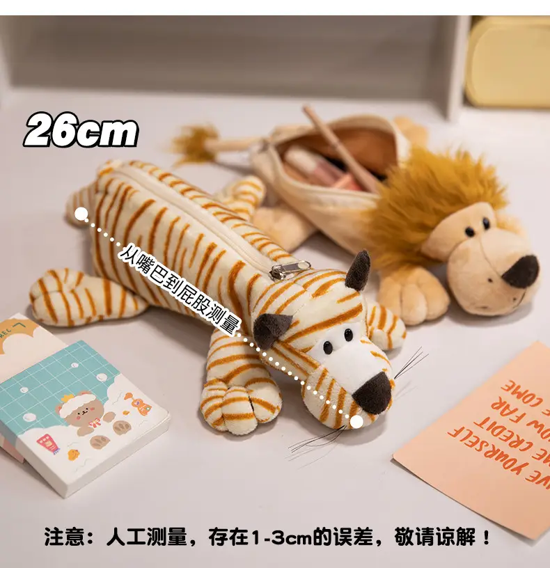 Cartoon Plush Animal Pencil Case, Cute Student Stationery Storage Bag, Large Capacity, Adorable Doll-Shaped Pencil Case — feature 11
