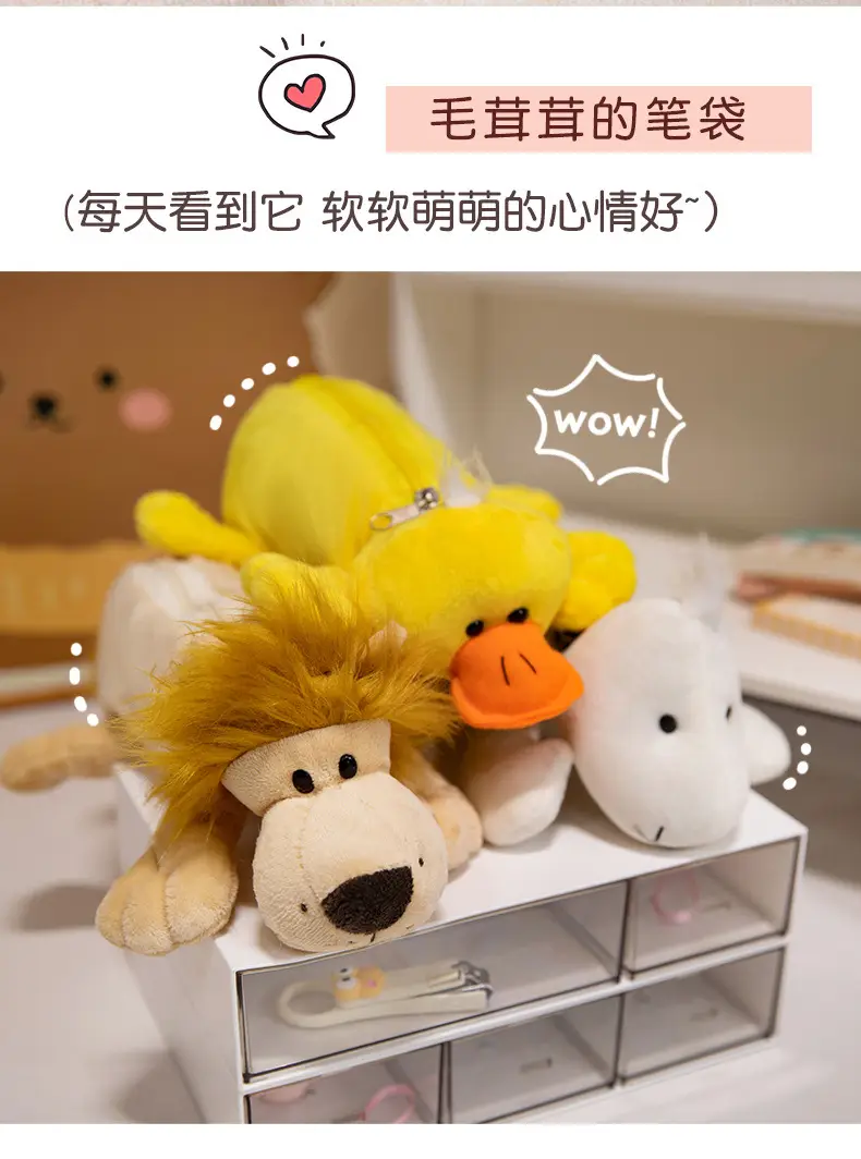 Cartoon Plush Animal Pencil Case, Cute Student Stationery Storage Bag, Large Capacity, Adorable Doll-Shaped Pencil Case — feature 2