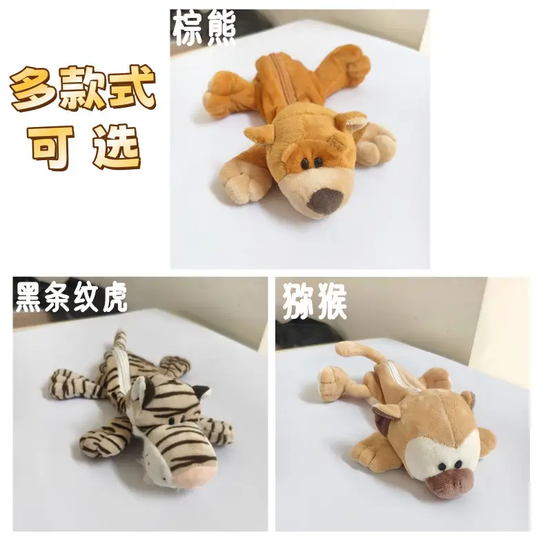 Cartoon Plush Animal Pencil Case, Cute Student Stationery Storage Bag, Large Capacity, Adorable Doll-Shaped Pencil Case — feature 6