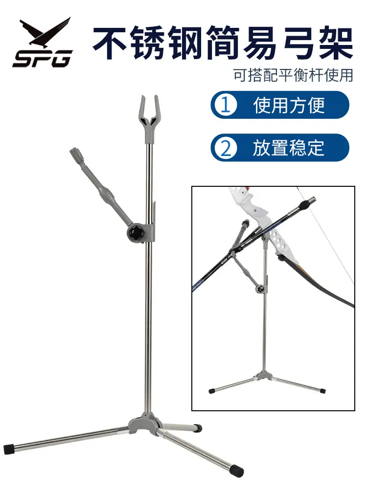 Manufacturer Wholesale High-Quality Stainless Steel Bow Stand with Balance Rod, Multi-Directional Adjustable Bow and Arrow Archery Equipment