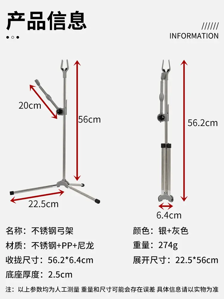 Manufacturer Wholesale High-Quality Stainless Steel Bow Stand with Balance Rod, Multi-Directional Adjustable Bow and Arrow Archery Equipment