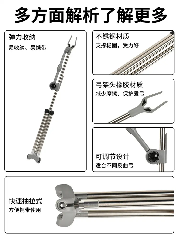 Manufacturer Wholesale High-Quality Stainless Steel Bow Stand with Balance Rod, Multi-Directional Adjustable Bow and Arrow Archery Equipment