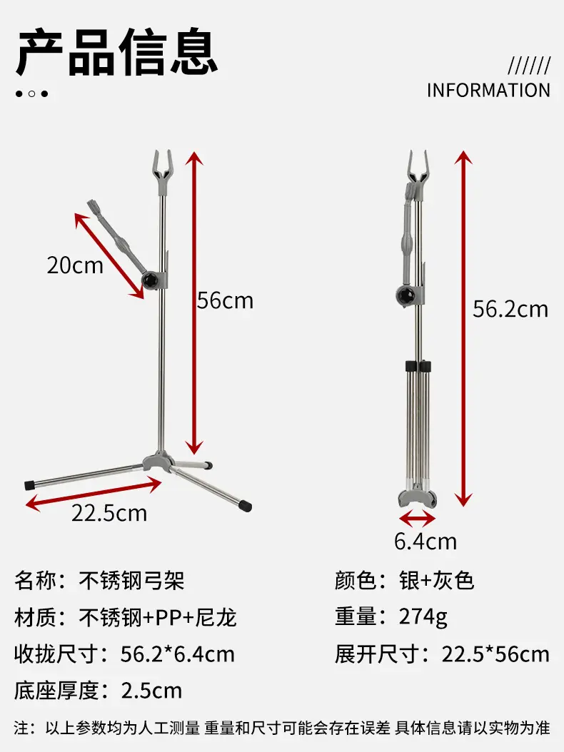 Manufacturer Wholesale High-Quality Stainless Steel Bow Stand with Balance Rod, Multi-Directional Adjustable Bow and Arrow Archery Equipment — feature 3