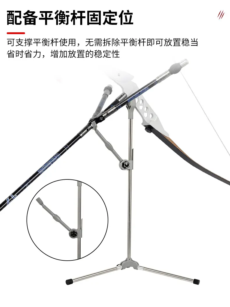 Manufacturer Wholesale High-Quality Stainless Steel Bow Stand with Balance Rod, Multi-Directional Adjustable Bow and Arrow Archery Equipment — feature 6
