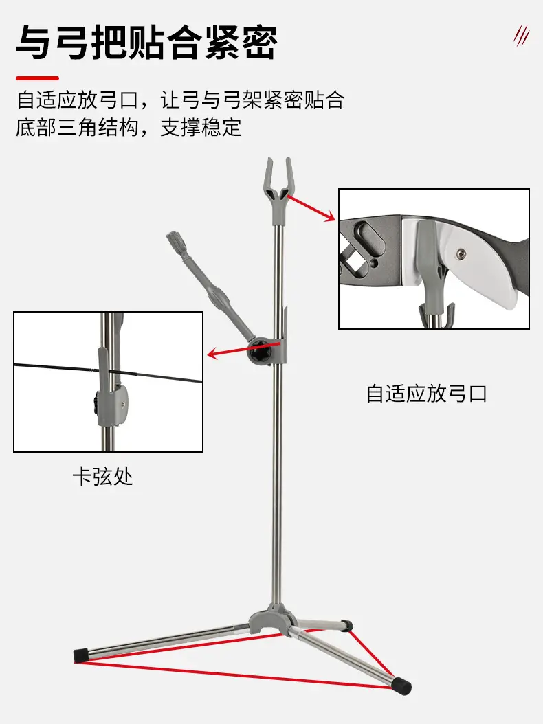Manufacturer Wholesale High-Quality Stainless Steel Bow Stand with Balance Rod, Multi-Directional Adjustable Bow and Arrow Archery Equipment — feature 7