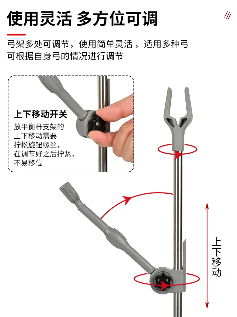 Manufacturer Wholesale High-Quality Stainless Steel Bow Stand with Balance Rod, Multi-Directional Adjustable Bow and Arrow Archery Equipment — feature 8
