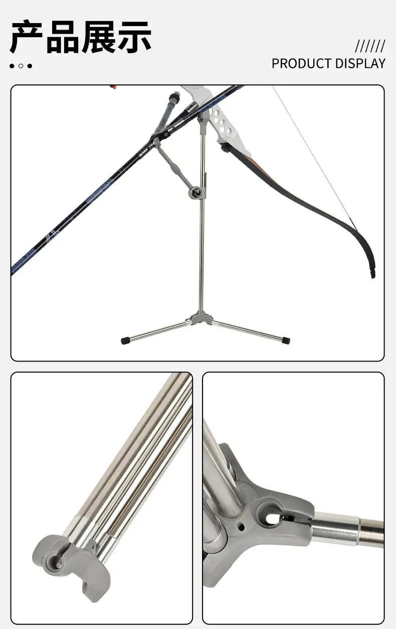 Manufacturer Wholesale High-Quality Stainless Steel Bow Stand with Balance Rod, Multi-Directional Adjustable Bow and Arrow Archery Equipment — feature 9