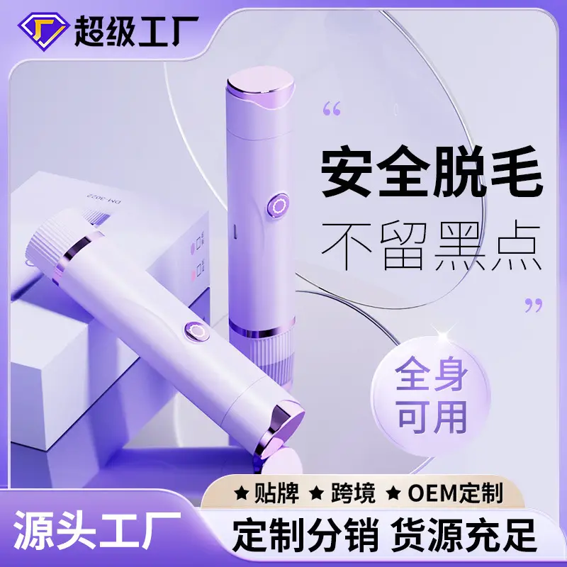 Cross-Border New Model Electric Hair Trimmer for Men and Women, Armpit and Full Body Hair Removal, Private Area Hair Trimming and Removal Device, Waterproof and Safe