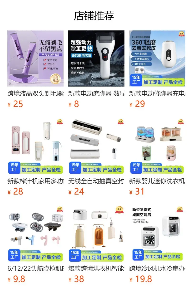 Cross-Border New Model Electric Hair Trimmer for Men and Women, Armpit and Full Body Hair Removal, Private Area Hair Trimming and Removal Device, Waterproof and Safe — feature 1