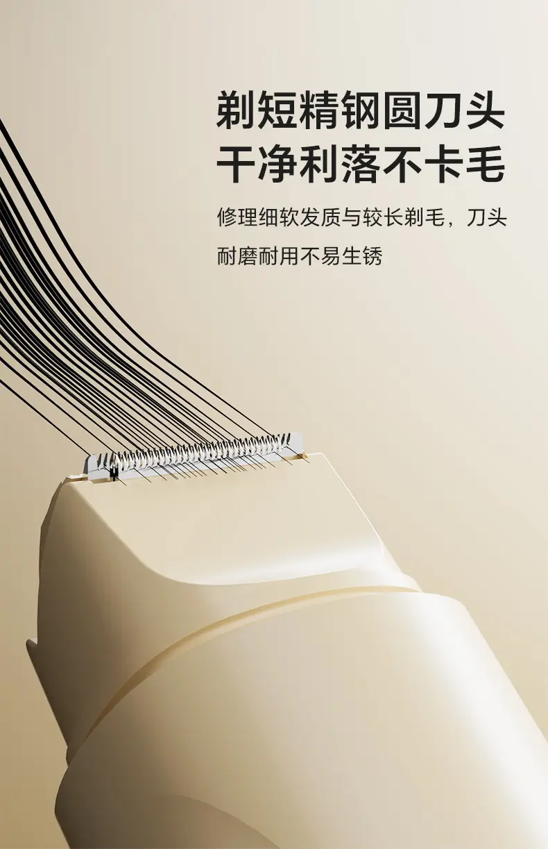 Cross-Border New Model Electric Hair Trimmer for Men and Women, Armpit and Full Body Hair Removal, Private Area Hair Trimming and Removal Device, Waterproof and Safe — feature 10
