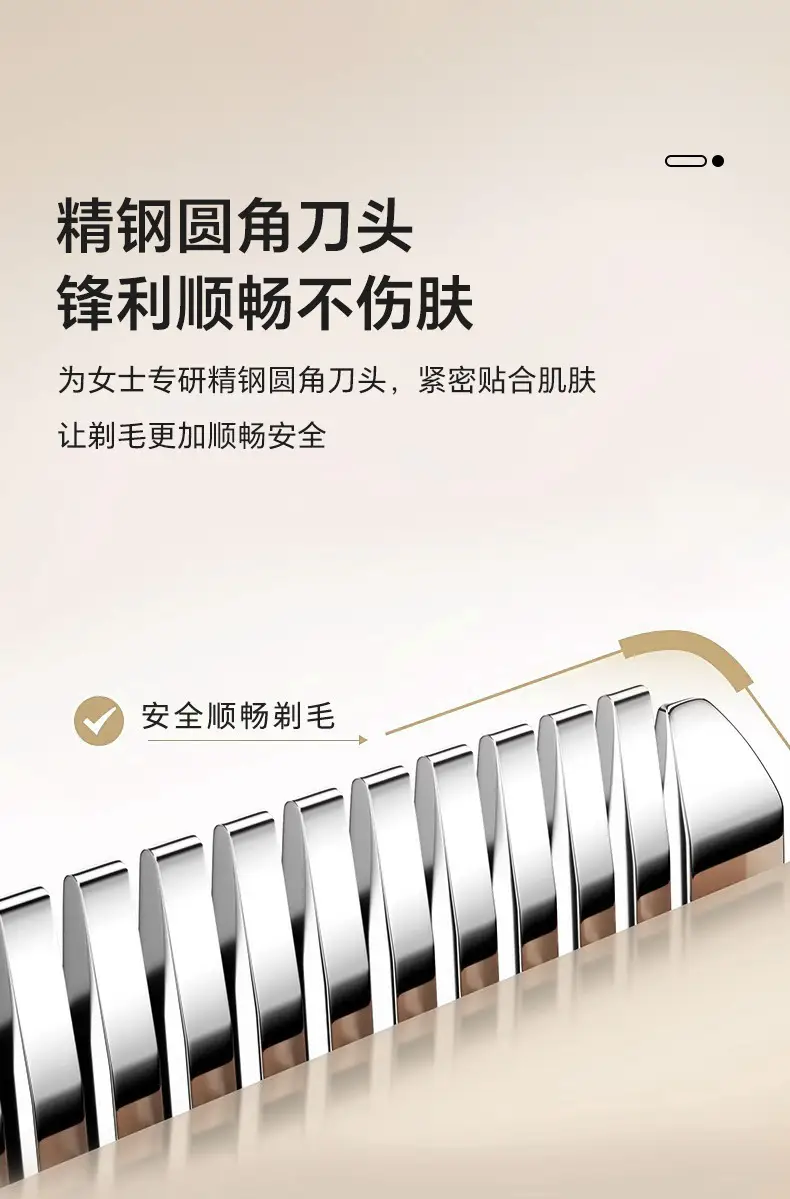 Cross-Border New Model Electric Hair Trimmer for Men and Women, Armpit and Full Body Hair Removal, Private Area Hair Trimming and Removal Device, Waterproof and Safe — feature 11