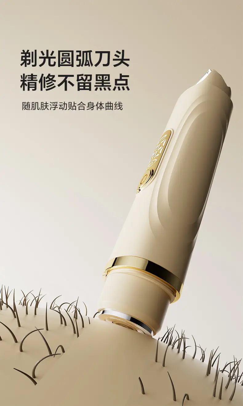 Cross-Border New Model Electric Hair Trimmer for Men and Women, Armpit and Full Body Hair Removal, Private Area Hair Trimming and Removal Device, Waterproof and Safe — feature 12