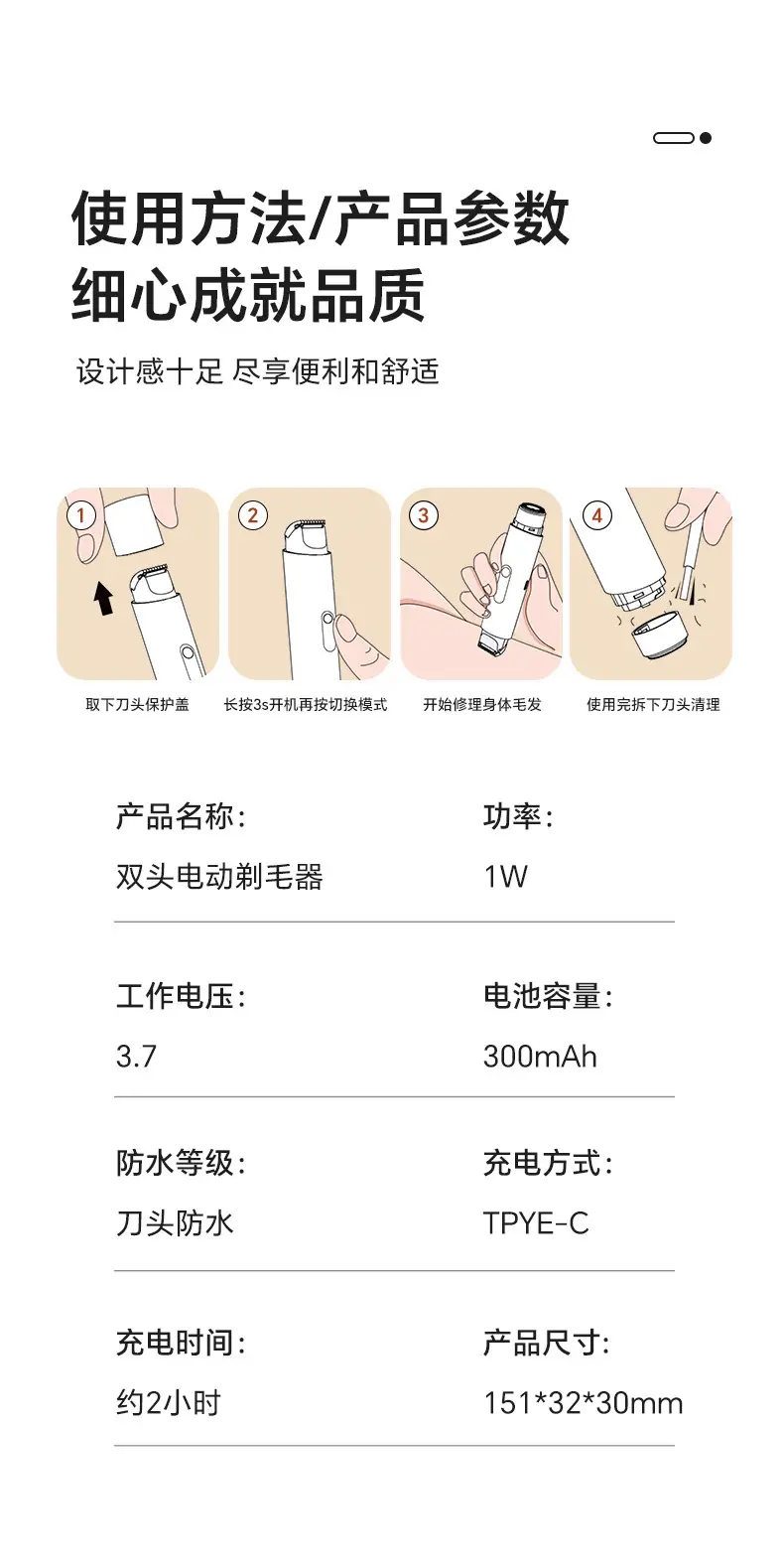 Cross-Border New Model Electric Hair Trimmer for Men and Women, Armpit and Full Body Hair Removal, Private Area Hair Trimming and Removal Device, Waterproof and Safe — feature 16