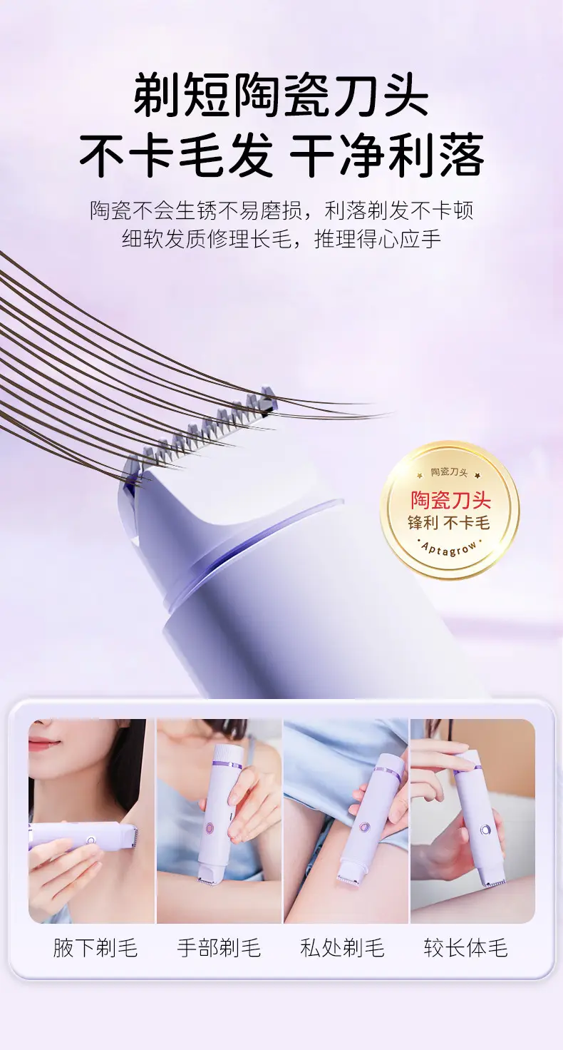 Cross-Border New Model Electric Hair Trimmer for Men and Women, Armpit and Full Body Hair Removal, Private Area Hair Trimming and Removal Device, Waterproof and Safe — feature 22