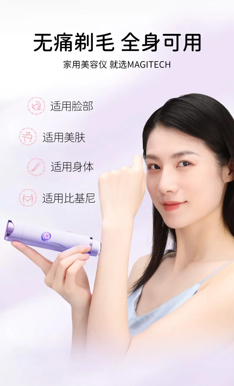 Cross-Border New Model Electric Hair Trimmer for Men and Women, Armpit and Full Body Hair Removal, Private Area Hair Trimming and Removal Device, Waterproof and Safe — feature 26