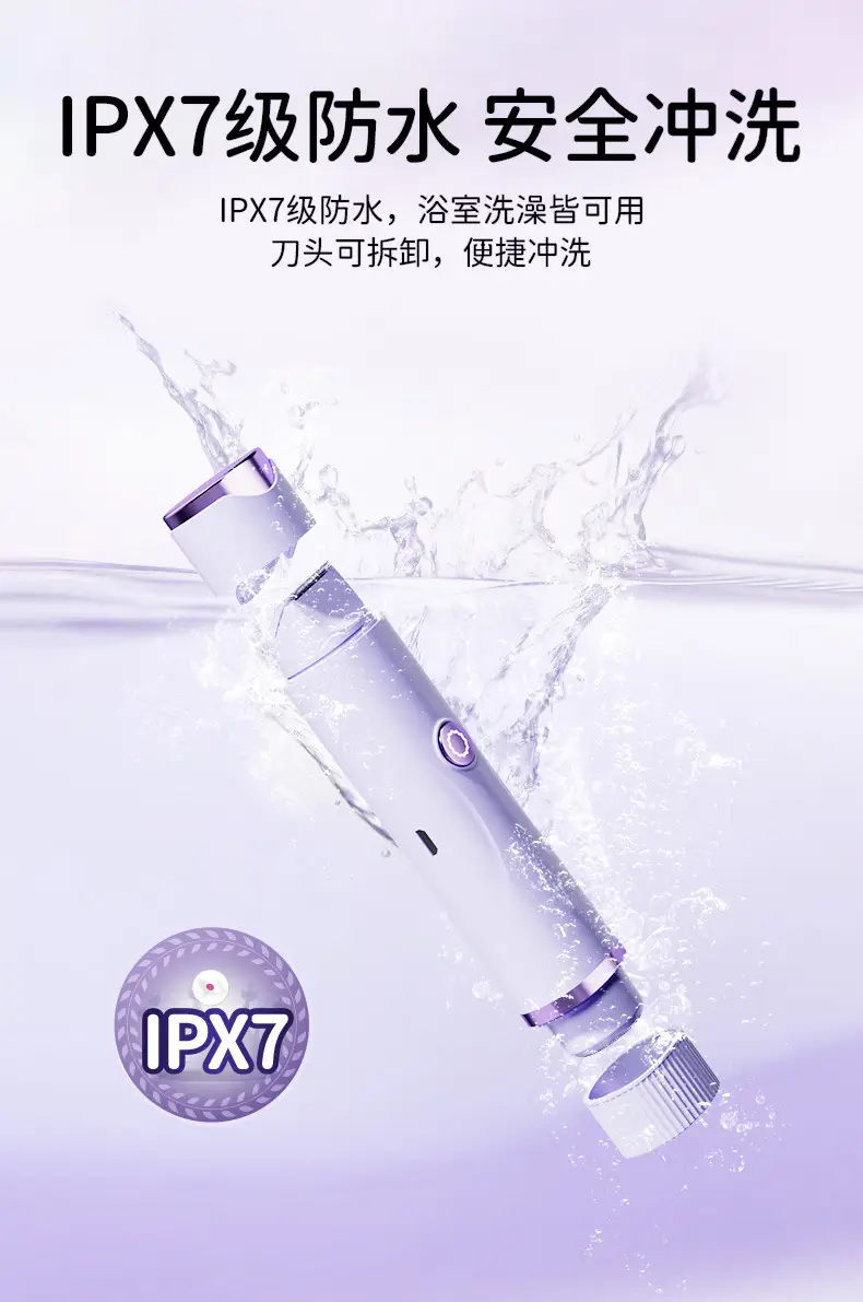 Cross-Border New Model Electric Hair Trimmer for Men and Women, Armpit and Full Body Hair Removal, Private Area Hair Trimming and Removal Device, Waterproof and Safe — feature 27