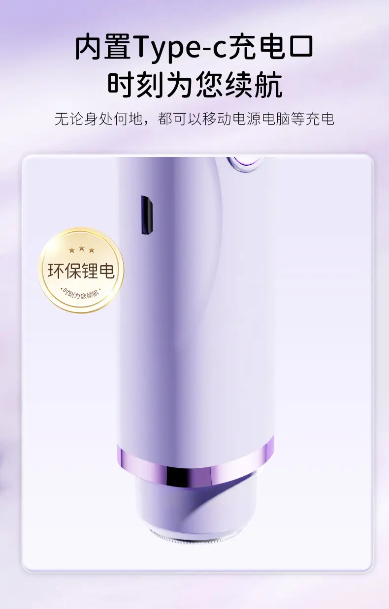 Cross-Border New Model Electric Hair Trimmer for Men and Women, Armpit and Full Body Hair Removal, Private Area Hair Trimming and Removal Device, Waterproof and Safe — feature 28