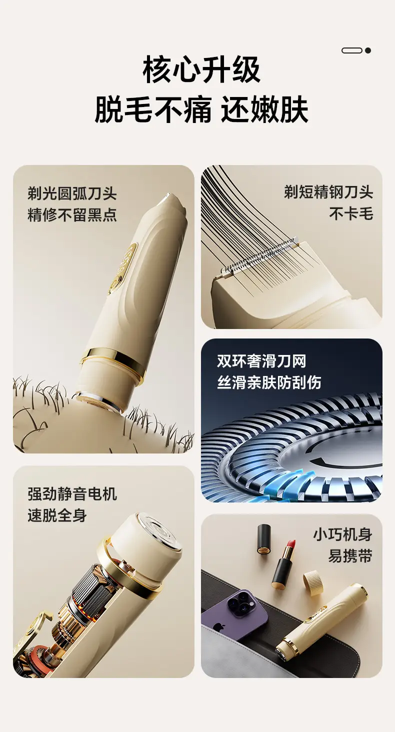 Cross-Border New Model Electric Hair Trimmer for Men and Women, Armpit and Full Body Hair Removal, Private Area Hair Trimming and Removal Device, Waterproof and Safe — feature 6
