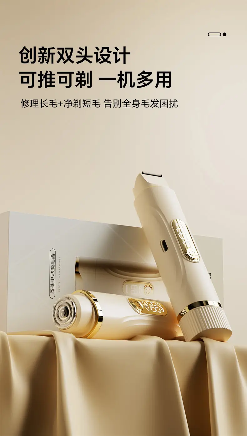 Cross-Border New Model Electric Hair Trimmer for Men and Women, Armpit and Full Body Hair Removal, Private Area Hair Trimming and Removal Device, Waterproof and Safe — feature 8