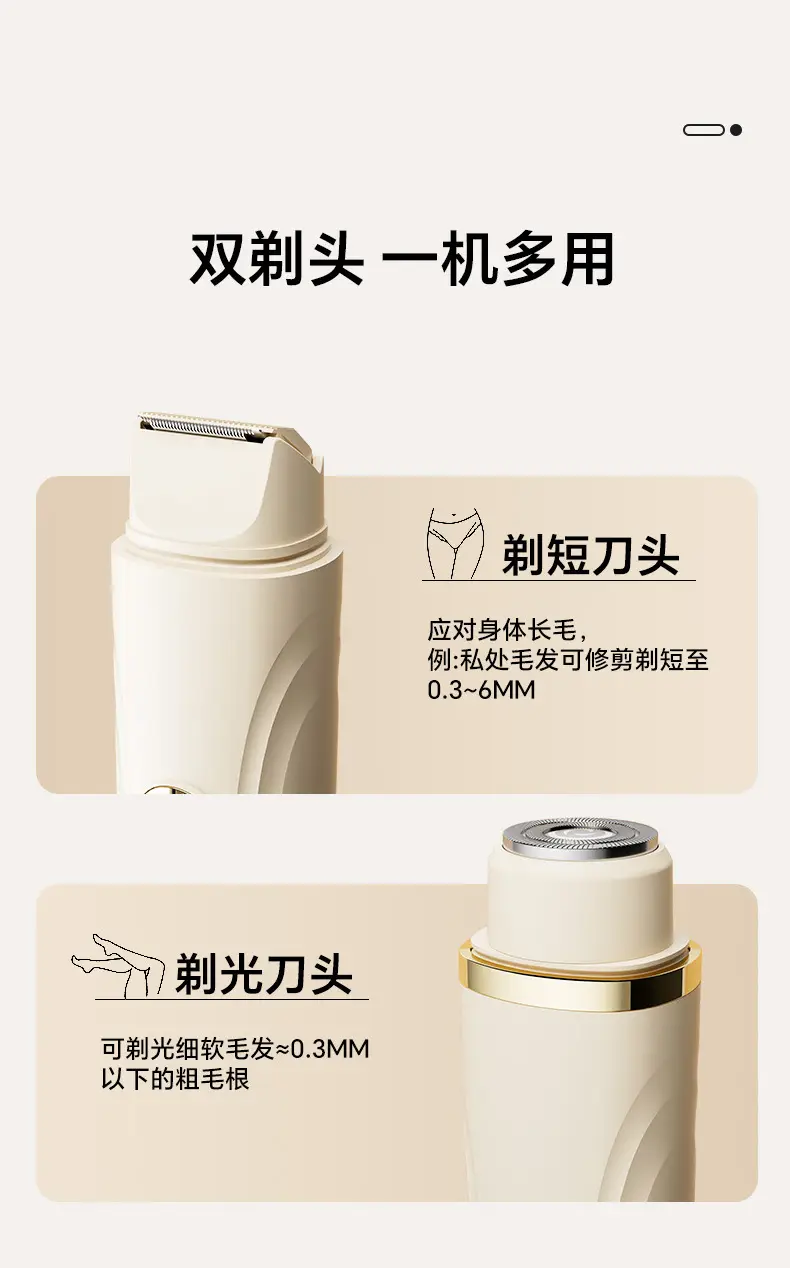 Cross-Border New Model Electric Hair Trimmer for Men and Women, Armpit and Full Body Hair Removal, Private Area Hair Trimming and Removal Device, Waterproof and Safe — feature 9