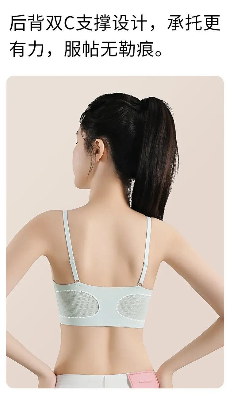 Junior High School Students' Fixed-Cup Sports Girls' Underwear, 12-16 Years Old, Development Period Student Girls' Bra Vest, High School Students' Bra — feature 11