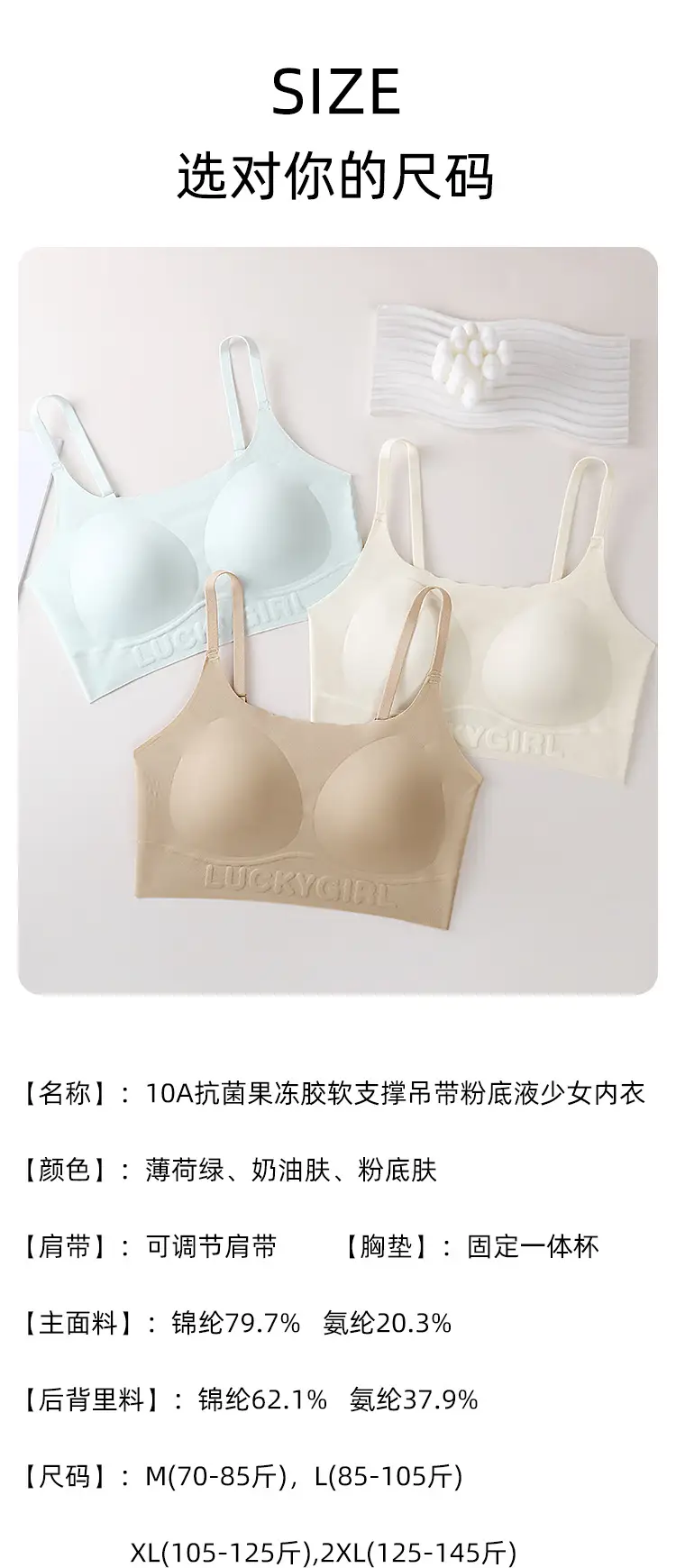 Junior High School Students' Fixed-Cup Sports Girls' Underwear, 12-16 Years Old, Development Period Student Girls' Bra Vest, High School Students' Bra — feature 16