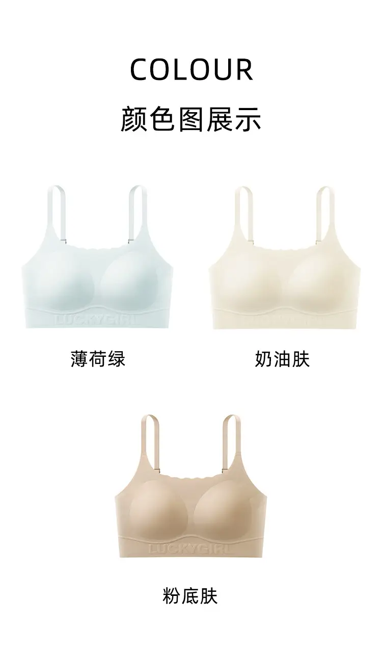Junior High School Students' Fixed-Cup Sports Girls' Underwear, 12-16 Years Old, Development Period Student Girls' Bra Vest, High School Students' Bra — feature 17