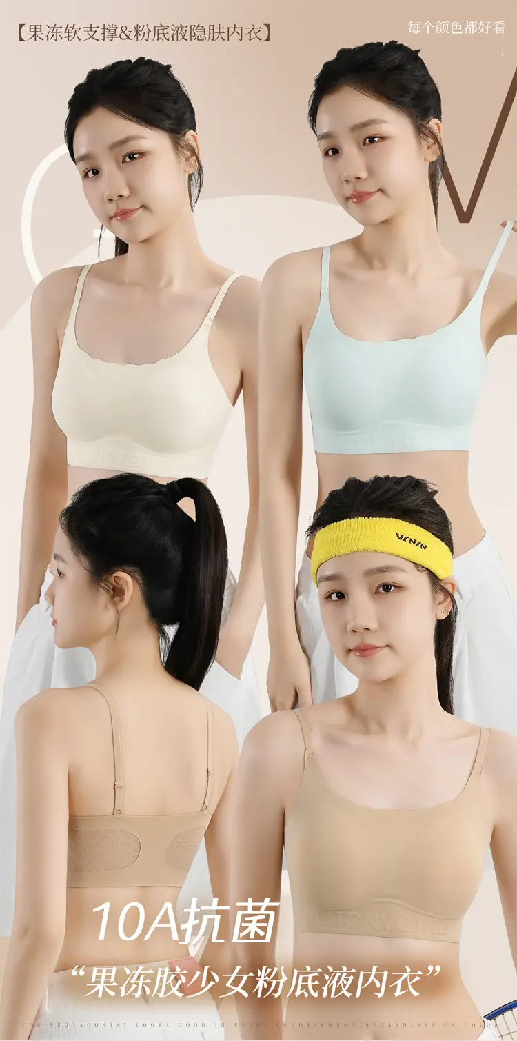 Junior High School Students' Fixed-Cup Sports Girls' Underwear, 12-16 Years Old, Development Period Student Girls' Bra Vest, High School Students' Bra — feature 3