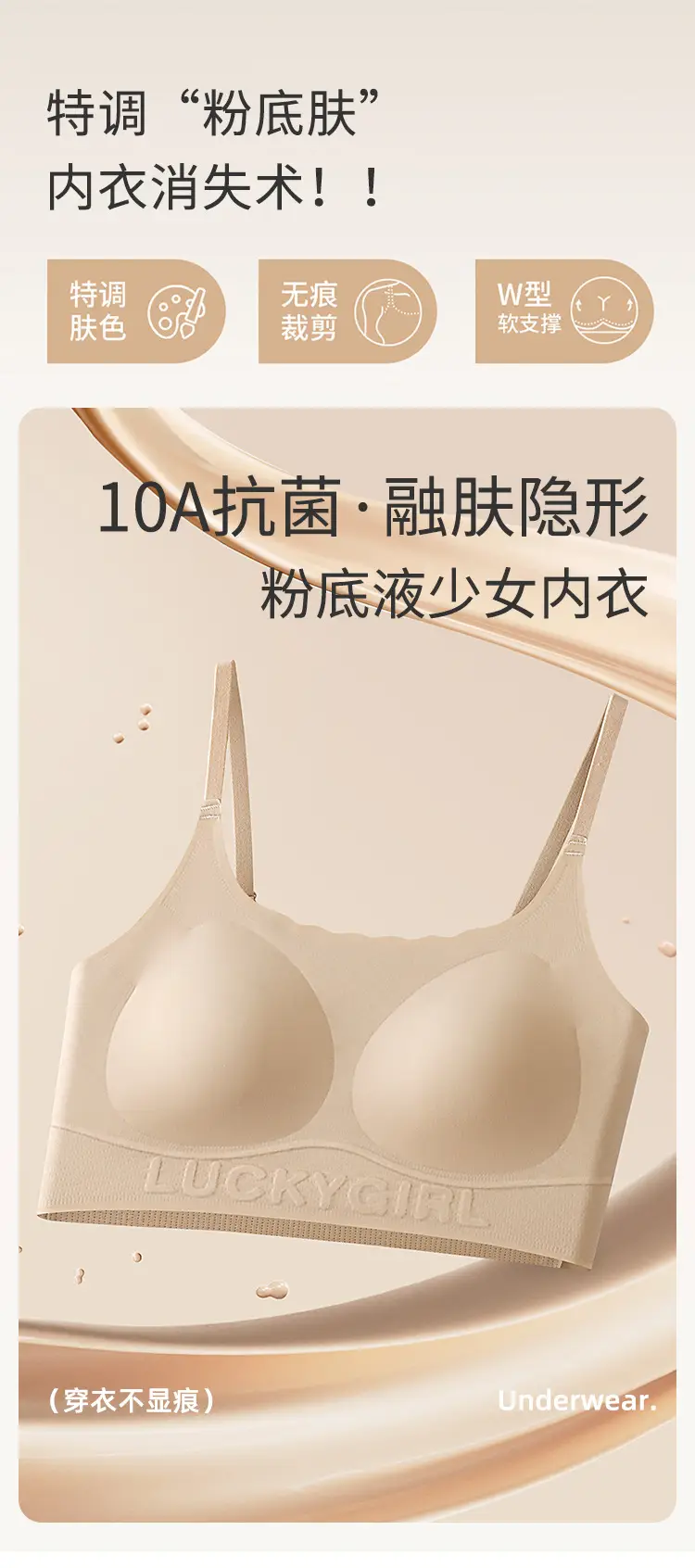 Junior High School Students' Fixed-Cup Sports Girls' Underwear, 12-16 Years Old, Development Period Student Girls' Bra Vest, High School Students' Bra — feature 4