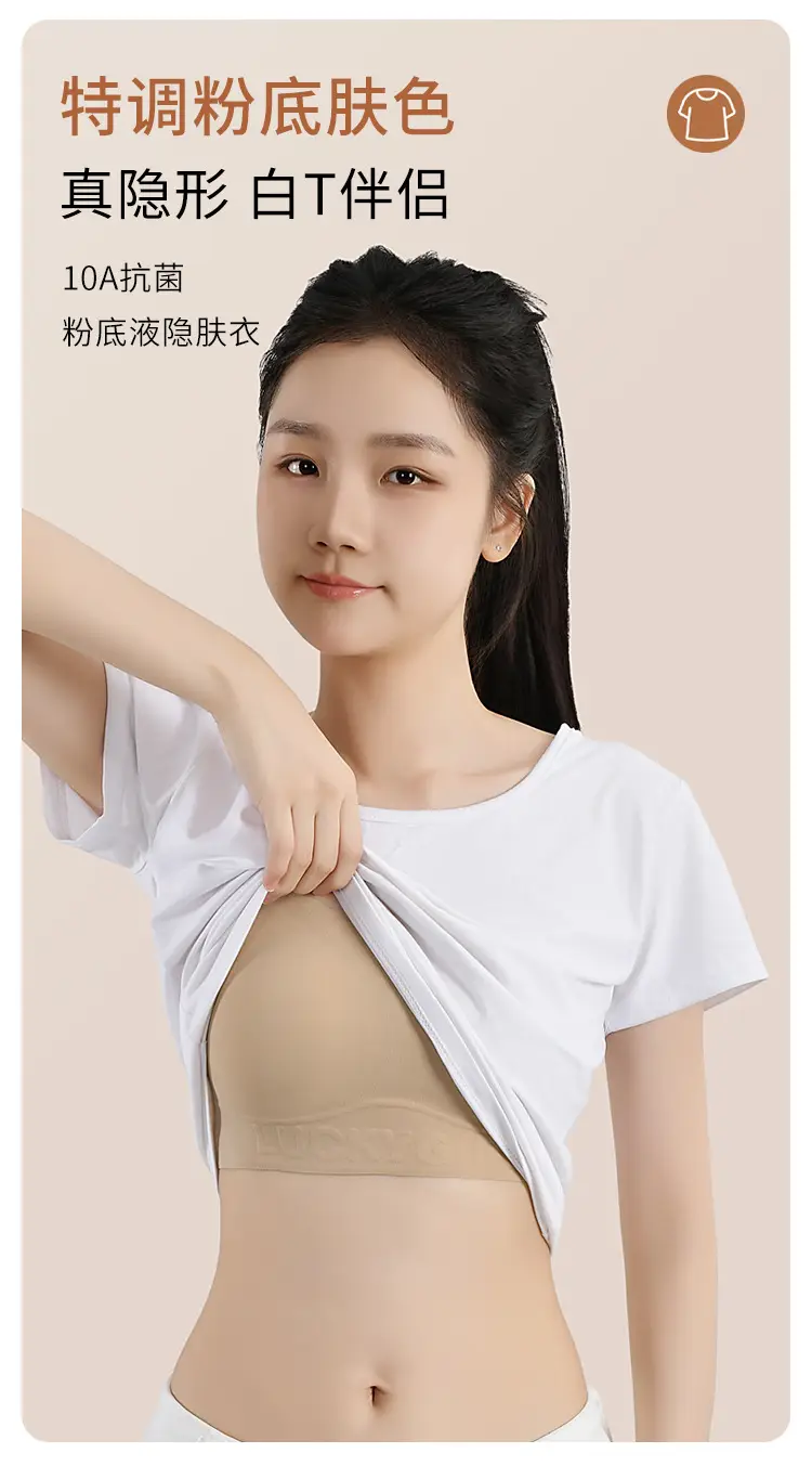 Junior High School Students' Fixed-Cup Sports Girls' Underwear, 12-16 Years Old, Development Period Student Girls' Bra Vest, High School Students' Bra — feature 5