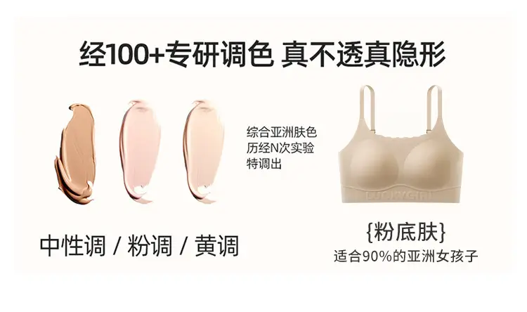 Junior High School Students' Fixed-Cup Sports Girls' Underwear, 12-16 Years Old, Development Period Student Girls' Bra Vest, High School Students' Bra — feature 6