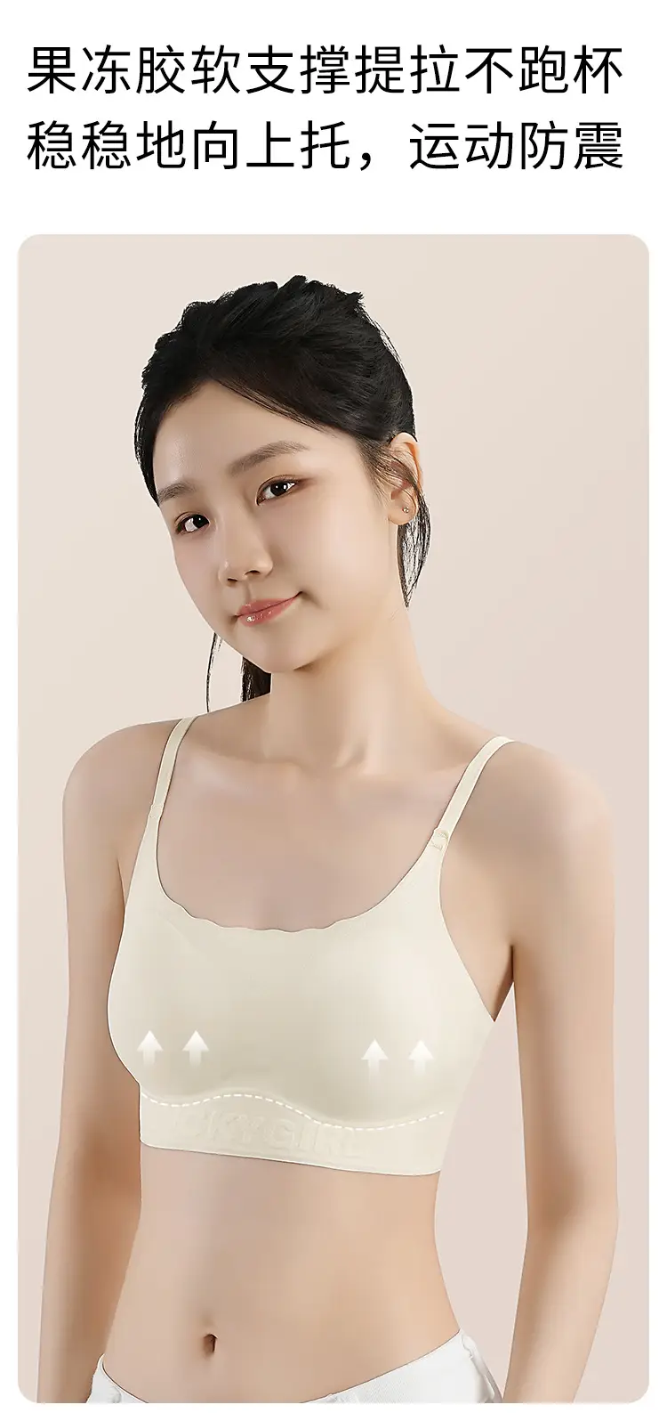 Junior High School Students' Fixed-Cup Sports Girls' Underwear, 12-16 Years Old, Development Period Student Girls' Bra Vest, High School Students' Bra — feature 7