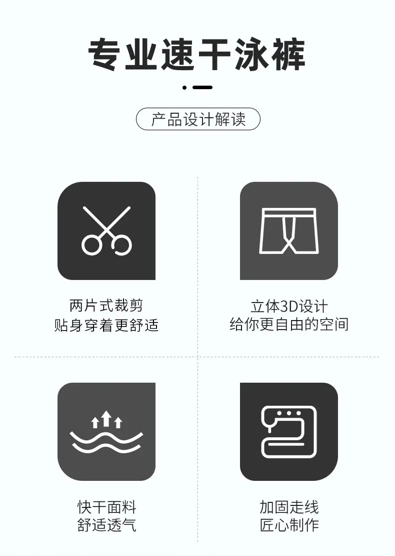 Men's Swimming Trunks to Prevent Embarrassment, 2026 New Quick-Dry Large Size Boxer Swimwear, Professional Hot Spring Swimming Full Set of Equipment — feature 2