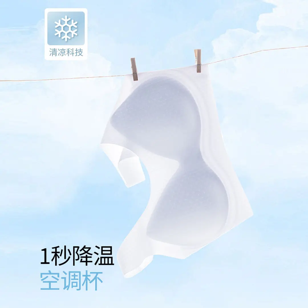 Cooling Invisible Seamless Thin Gathered Comfortable Foundation-Like Bra for Women with Large Busts, Sports Tank Top Bra