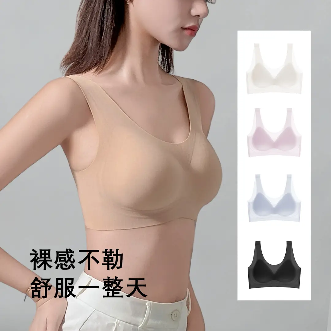 Cooling Invisible Seamless Thin Gathered Comfortable Foundation-Like Bra for Women with Large Busts, Sports Tank Top Bra