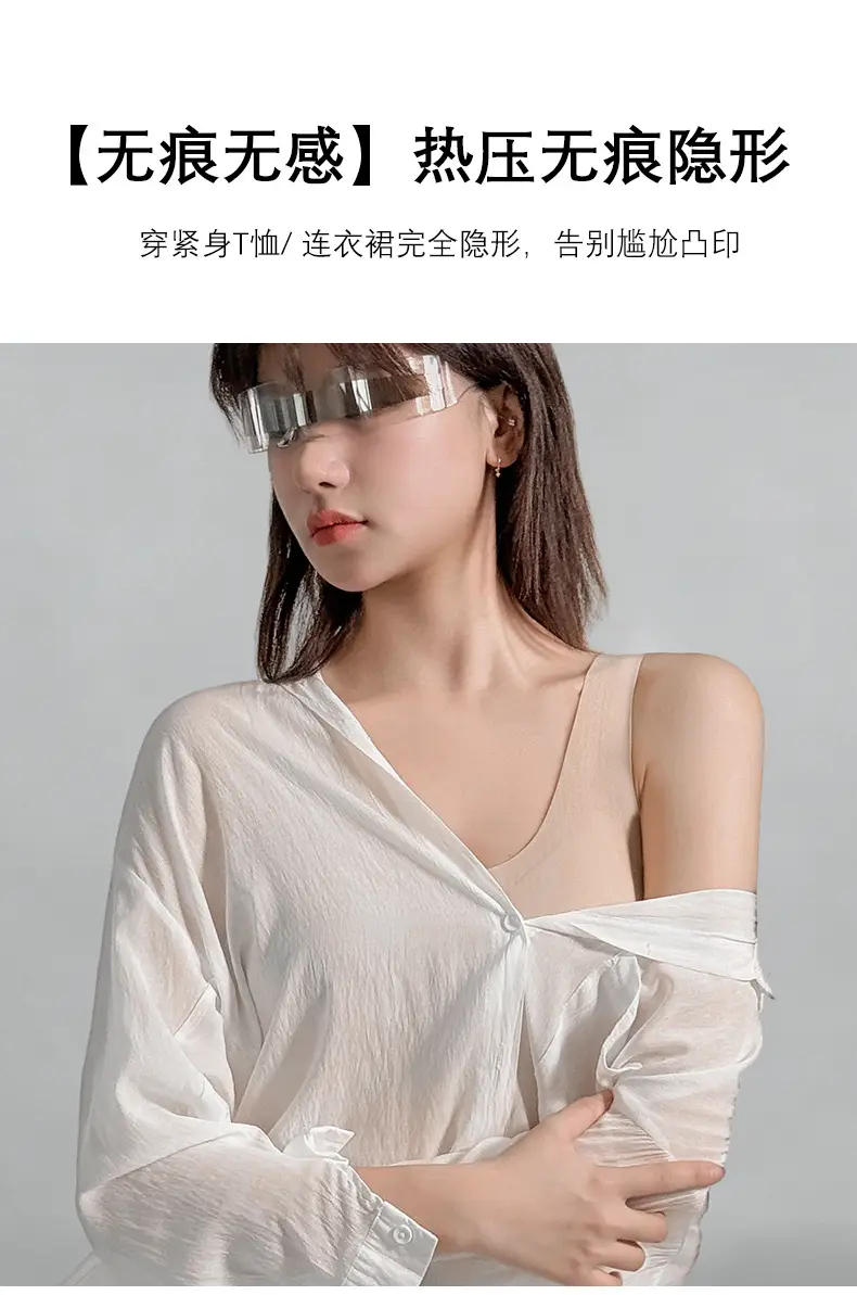 Cooling Invisible Seamless Thin Gathered Comfortable Foundation-Like Bra for Women with Large Busts, Sports Tank Top Bra — feature 10